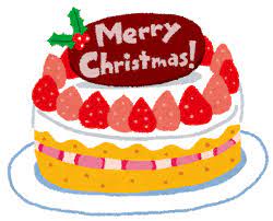 クリスマスケーキのイラスト「苺のケーキ」 | かわいいフリー素材集 いらすとや